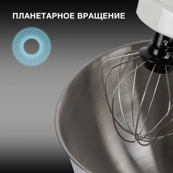 Миксер планетарный Hyundai HYM-S4451 1000Вт белый/черный Миксер планетарный Hyundai HYM-S4451 1000Вт белый/черный