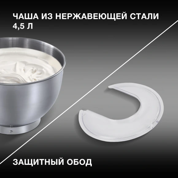 Миксер планетарный Hyundai HYM-S4451 1000Вт белый/черный Миксер планетарный Hyundai HYM-S4451 1000Вт белый/черный