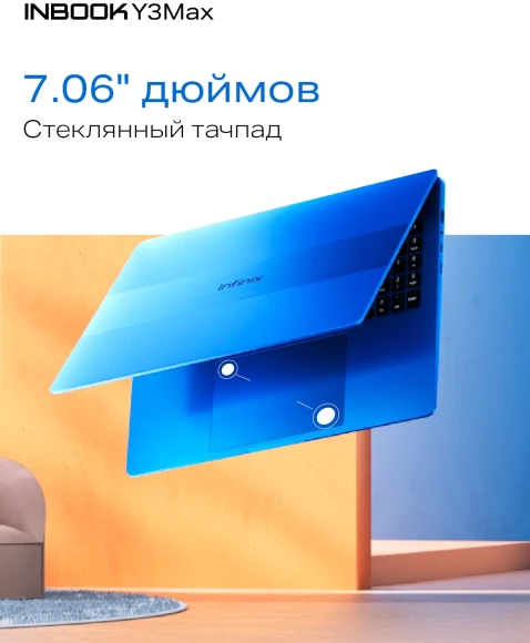 Ноутбук Infinix Inbook Y3 Max YL613 Core i5 1235U 16Gb SSD512Gb Intel Iris Xe graphics 16" IPS FHD (1920x1200) FreeDOS silver WiFi BT Cam (71008301570)