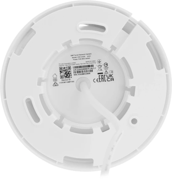 Камера видеонаблюдения IP TP-Link Vigi C420I 4-4мм цв. корп.:белый (VIGI C420I(4MM))