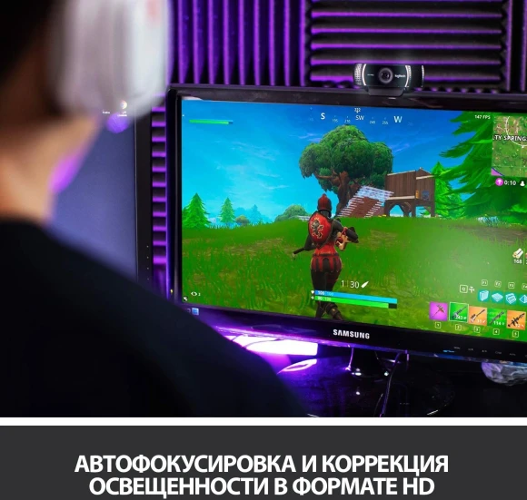 Камера Web Logitech Pro Stream C922 черный 3Mpix (1920x1080) USB2.0 с микрофоном (960-001089) Камера Web Logitech Pro Stream C922 черный 3Mpix (1920x1080) USB2.0 с микрофоном (960-001089)