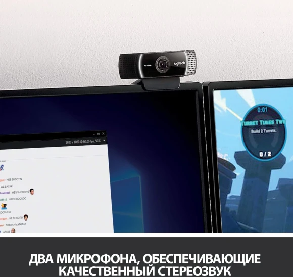 Камера Web Logitech Pro Stream C922 черный 3Mpix (1920x1080) USB2.0 с микрофоном (960-001089) Камера Web Logitech Pro Stream C922 черный 3Mpix (1920x1080) USB2.0 с микрофоном (960-001089)