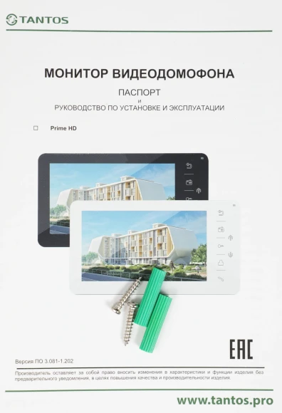 Видеодомофон Tantos PrimeHD белый Видеодомофон Tantos PrimeHD белый