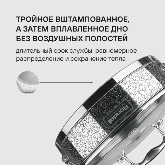 Сотейник Rondell Vintage RDS-353 2.6л. d=26см (с крышкой) стальной Сотейник Rondell Vintage RDS-353 2.6л. d=26см (с крышкой) стальной