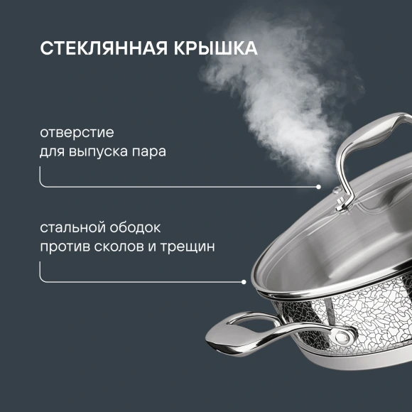 Сотейник Rondell Vintage RDS-353 2.6л. d=26см (с крышкой) стальной Сотейник Rondell Vintage RDS-353 2.6л. d=26см (с крышкой) стальной