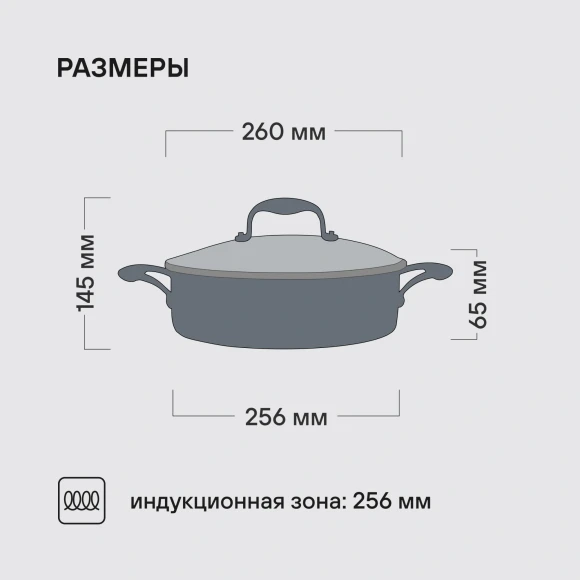 Сотейник Rondell Vintage RDS-353 2.6л. d=26см (с крышкой) стальной Сотейник Rondell Vintage RDS-353 2.6л. d=26см (с крышкой) стальной