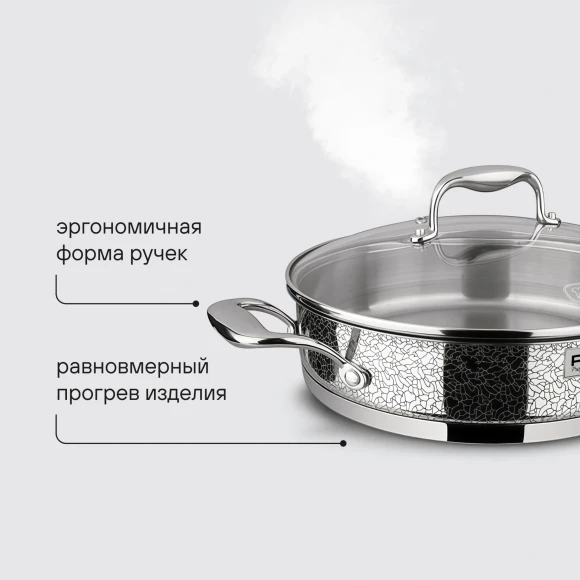 Сотейник Rondell Vintage RDS-353 2.6л. d=26см (с крышкой) стальной Сотейник Rondell Vintage RDS-353 2.6л. d=26см (с крышкой) стальной