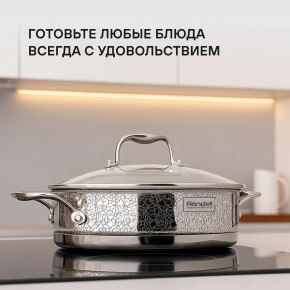 Сотейник Rondell Vintage RDS-353 2.6л. d=26см (с крышкой) стальной Сотейник Rondell Vintage RDS-353 2.6л. d=26см (с крышкой) стальной