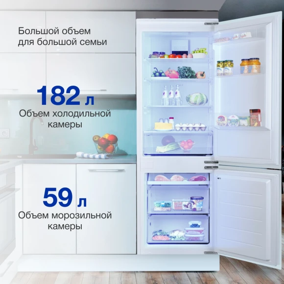 Холодильник Hyundai CC4023F 2-хкамерн. белый