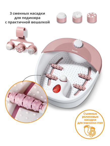 Гидромассажная ванночка для ног Beurer FB20 120Вт белый (636.05) Гидромассажная ванночка для ног Beurer FB20 120Вт белый (636.05)