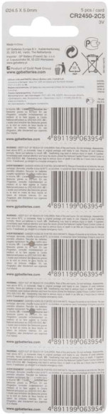 Батарея GP Lithium CR2450 (5шт)
