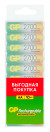 Аккумулятор GP 270AAHC AA NiMH 2700mAh (10шт)