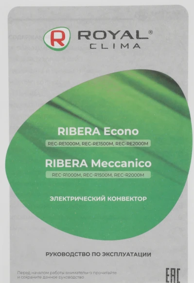 Конвектор Royal Clima Ribera Meccanico REC-R2000M 2000Вт белый