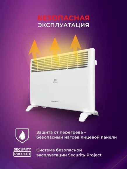Конвектор Royal Clima Ribera Meccanico REC-R2000M 2000Вт белый