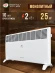Конвектор Royal Clima Ribera Meccanico REC-R2000M 2000Вт белый