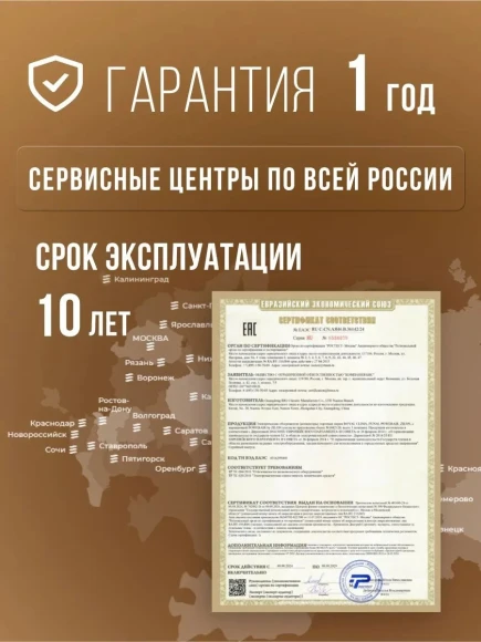 Конвектор Royal Clima Ribera Meccanico REC-R2000M 2000Вт белый