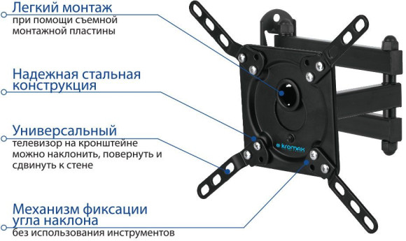Кронштейн для телевизора Kromax DIX-14 черный 15"-42" макс.20кг настенный поворотно-выдвижной и наклонный Кронштейн для телевизора Kromax DIX-14 черный 15"-42" макс.20кг настенный поворотно-выдвижной и наклонный