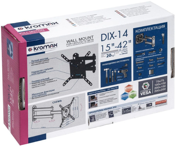 Кронштейн для телевизора Kromax DIX-14 черный 15"-42" макс.20кг настенный поворотно-выдвижной и наклонный Кронштейн для телевизора Kromax DIX-14 черный 15"-42" макс.20кг настенный поворотно-выдвижной и наклонный