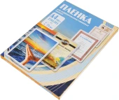 Обложки для переплёта Office Kit A4 230г/м2 желтый (100шт) CYA400230