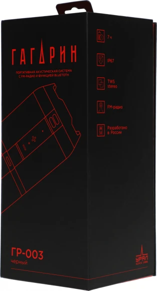 Колонка порт. Ural Гагарин ГР-003 черный 30W 2.0 BT 10м 2500mAh (УРАЛ ГР-003 ЧЕРНЫЙ) Колонка порт. Ural Гагарин ГР-003 черный 30W 2.0 BT 10м 2500mAh (УРАЛ ГР-003 ЧЕРНЫЙ)
