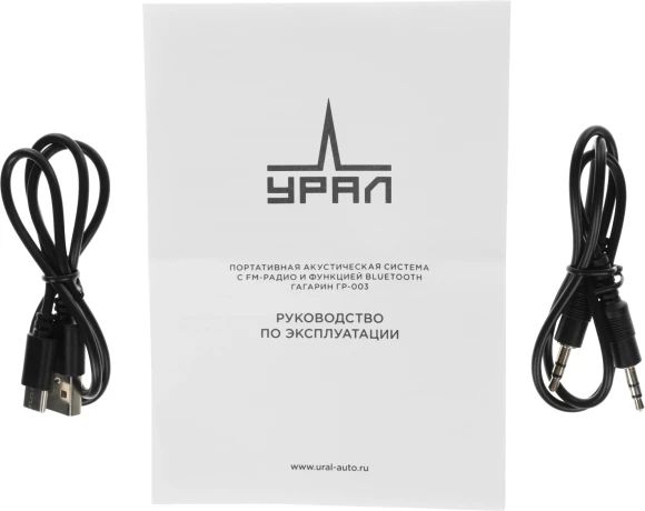 Колонка порт. Ural Гагарин ГР-003 черный 30W 2.0 BT 10м 2500mAh (УРАЛ ГР-003 ЧЕРНЫЙ) Колонка порт. Ural Гагарин ГР-003 черный 30W 2.0 BT 10м 2500mAh (УРАЛ ГР-003 ЧЕРНЫЙ)