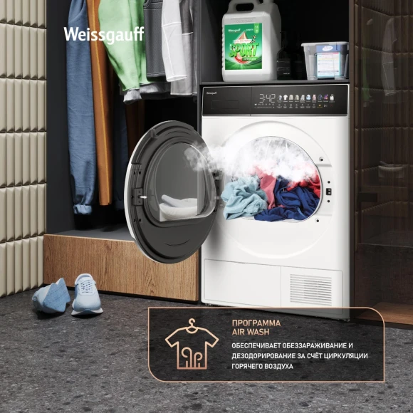 Сушильная машина Weissgauff WD 58411 Premium Inverter кл.энер.:A+++ макс.загр.:8кг белый (438486)