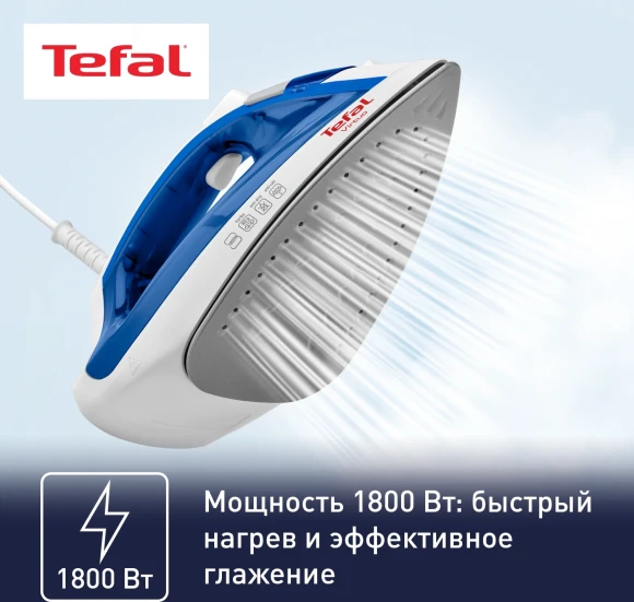 Утюг Tefal FV1711E0 1800Вт синий/белый Утюг Tefal FV1711E0 1800Вт синий/белый