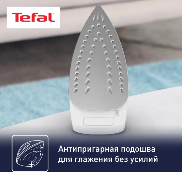 Утюг Tefal FV1711E0 1800Вт синий/белый Утюг Tefal FV1711E0 1800Вт синий/белый
