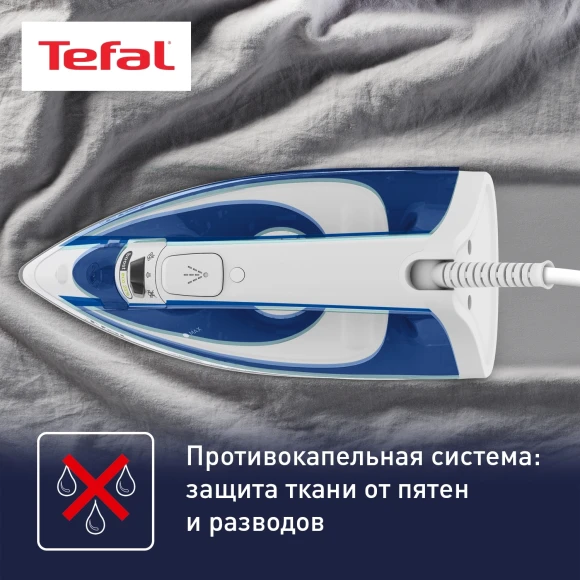 Утюг Tefal FV1711E0 1800Вт синий/белый Утюг Tefal FV1711E0 1800Вт синий/белый