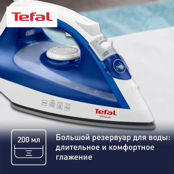 Утюг Tefal FV1711E0 1800Вт синий/белый Утюг Tefal FV1711E0 1800Вт синий/белый