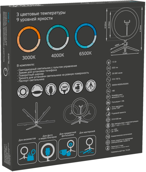 Осветитель Gauss Ring Light RL003 Осветитель Gauss Ring Light RL003