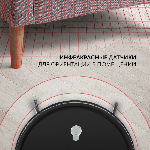 Пылесос-робот Polaris PVCR G2 0926W 30Вт черный