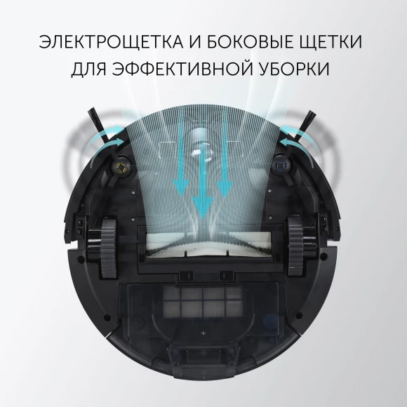 Пылесос-робот Polaris PVCR G2 0926W 30Вт черный