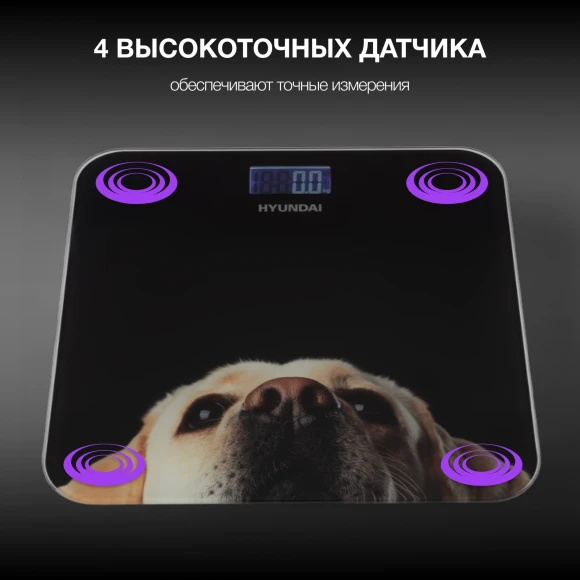 Весы напольные электронные Hyundai H-BS03674 макс.180кг черный