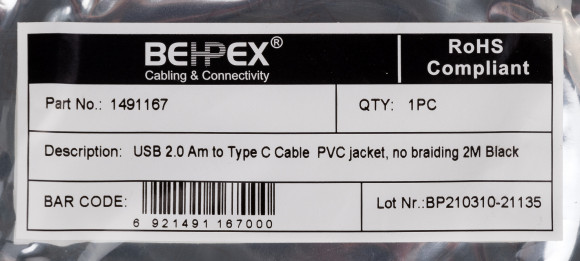 Кабель USB (m)-USB Type-C (m) 2м черный