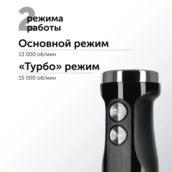 Блендер погружной Red Solution RHB-2987 1200Вт черный/стальной Блендер погружной Red Solution RHB-2987 1200Вт черный/стальной