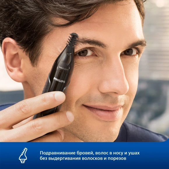 Триммер Philips NT3650/16 серый (насадок в компл:2шт) Триммер Philips NT3650/16 серый (насадок в компл:2шт)