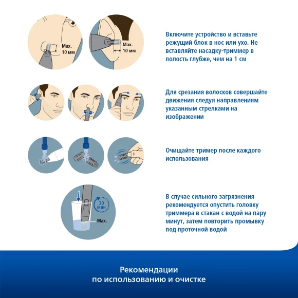 Триммер Philips NT3650/16 серый (насадок в компл:2шт) Триммер Philips NT3650/16 серый (насадок в компл:2шт)