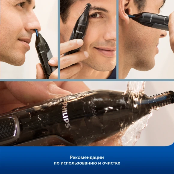 Триммер Philips NT3650/16 серый (насадок в компл:2шт) Триммер Philips NT3650/16 серый (насадок в компл:2шт)