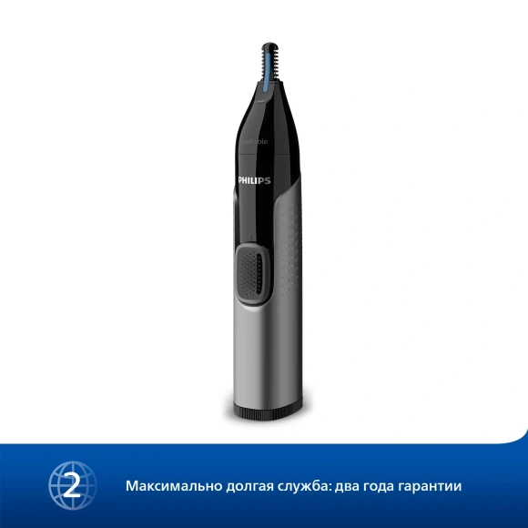 Триммер Philips NT3650/16 серый (насадок в компл:2шт) Триммер Philips NT3650/16 серый (насадок в компл:2шт)