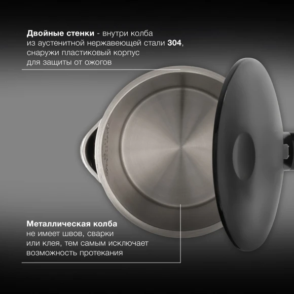 Чайник электрический Hyundai HYK-S4017 1.7л. 2200Вт черный корпус: металл