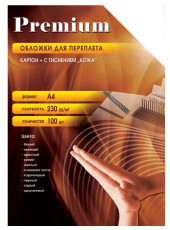 Обложки для переплёта Office Kit A4 230г/м2 бежевый (100шт) CIA400230