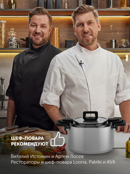 Набор посуды Polaris Fold&Keep 6S 6 предметов (018551) Набор посуды Polaris Fold&Keep 6S 6 предметов (018551)