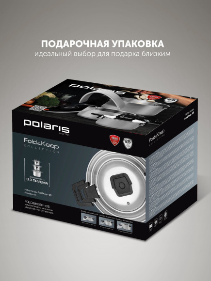 Набор посуды Polaris Fold&Keep 6S 6 предметов (018551) Набор посуды Polaris Fold&Keep 6S 6 предметов (018551)