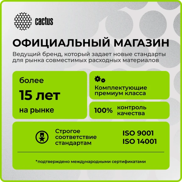 Картридж лазерный Cactus CS-TN3480 TN-3480 черный (8000стр.) для Brother DCP L5500DN/ L6600DW