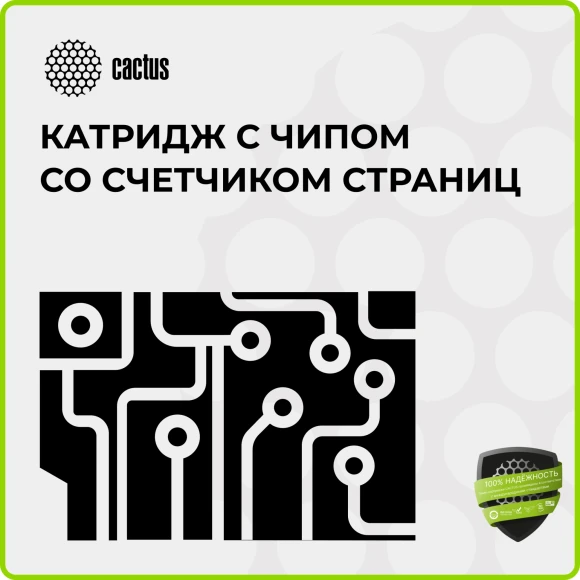 Картридж лазерный Cactus CS-TN3480 TN-3480 черный (8000стр.) для Brother DCP L5500DN/ L6600DW