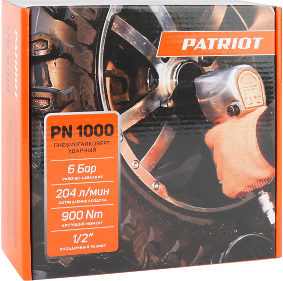 Гайковерт Patriot PN 1000 204л/мин серый/черный