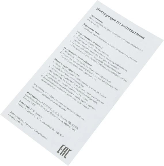 Клавиатура A4Tech Fstyler FK10 белый/серый USB (FK10 WHITE) Клавиатура A4Tech Fstyler FK10 белый/серый USB (FK10 WHITE)