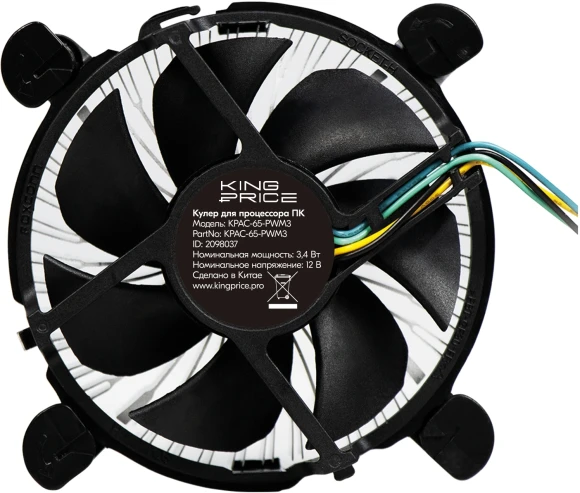 Устройство охлаждения(кулер) KingPrice KPAC-65-PWM3 Soc-1200/1150/1151/1155 черный 4-pin 18-35dB Al 65W 140gr Ret