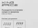 Устройство охлаждения(кулер) KingPrice KPAC-65-PWM3 Soc-1200/1150/1151/1155 черный 4-pin 18-35dB Al 65W 140gr Ret